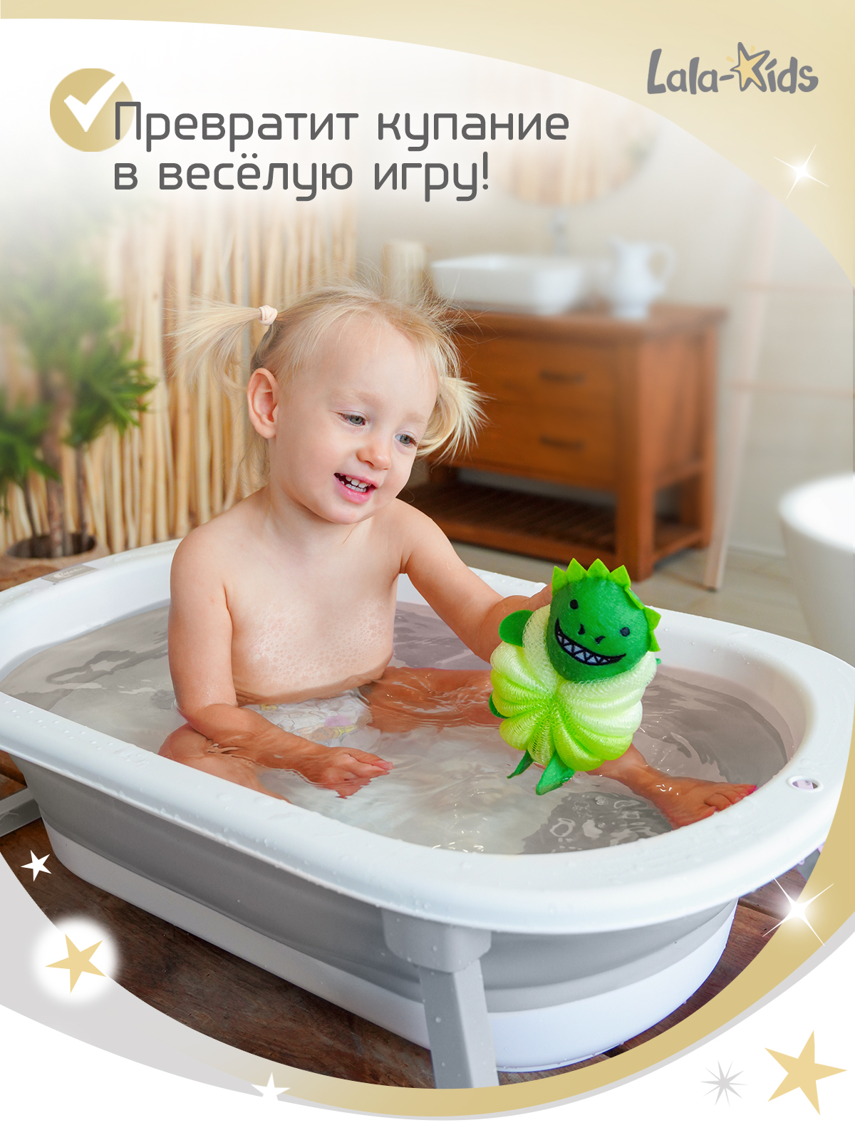 Мочалка LaLa-Kids Динозавр - фото 2