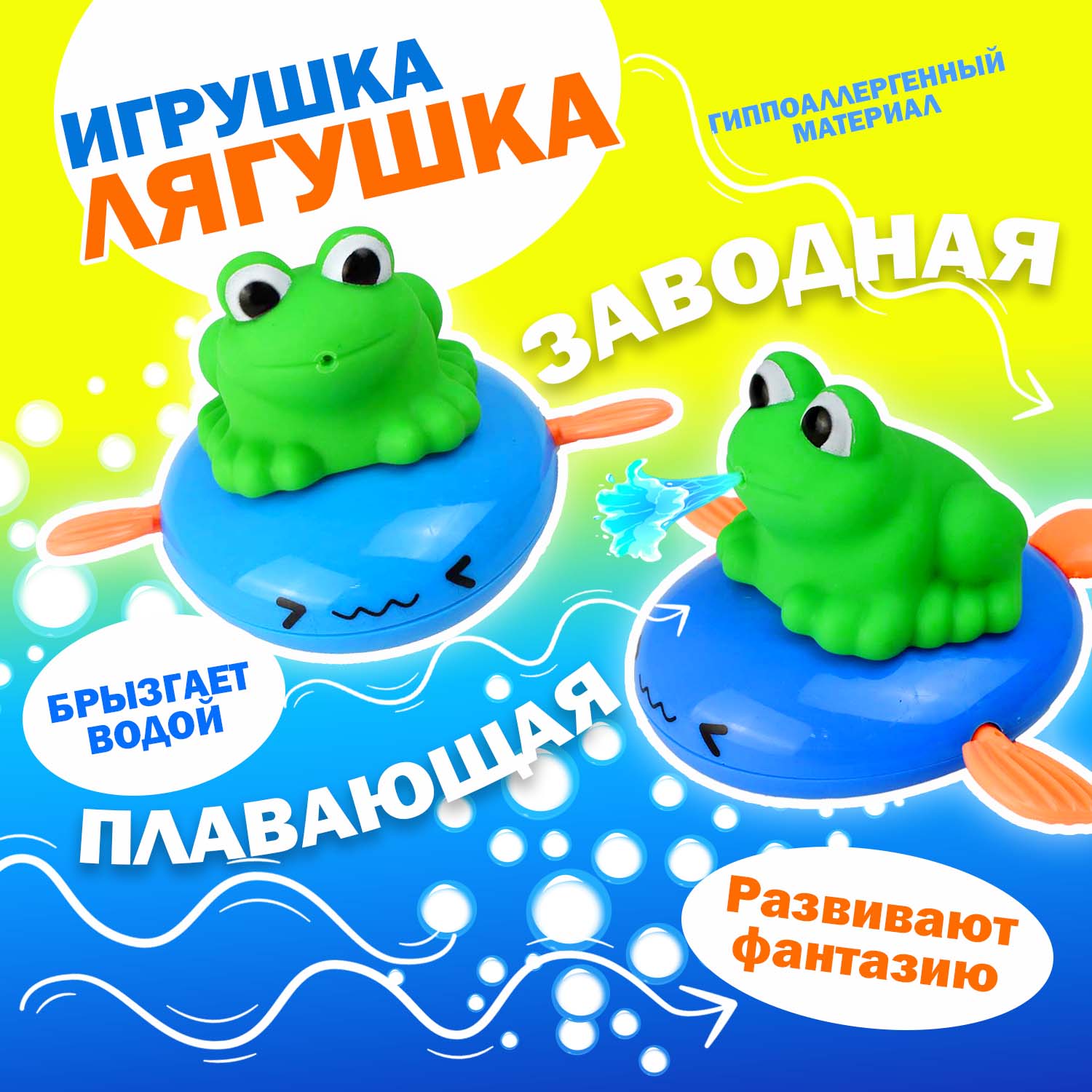 Игрушка Ball Masquerade - фото 1