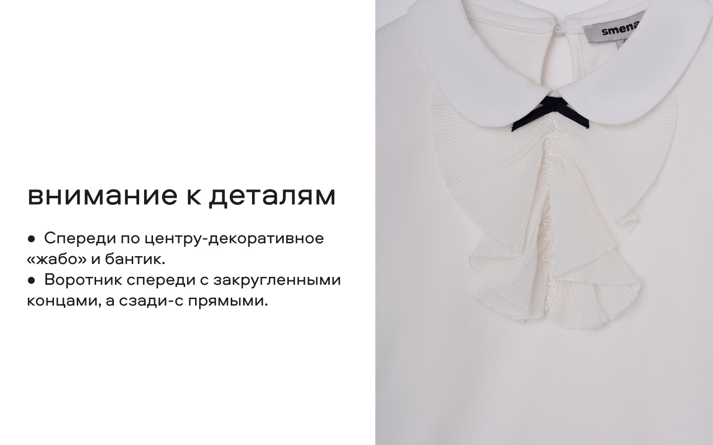 Лонгслив Smena 15882 - фото 6