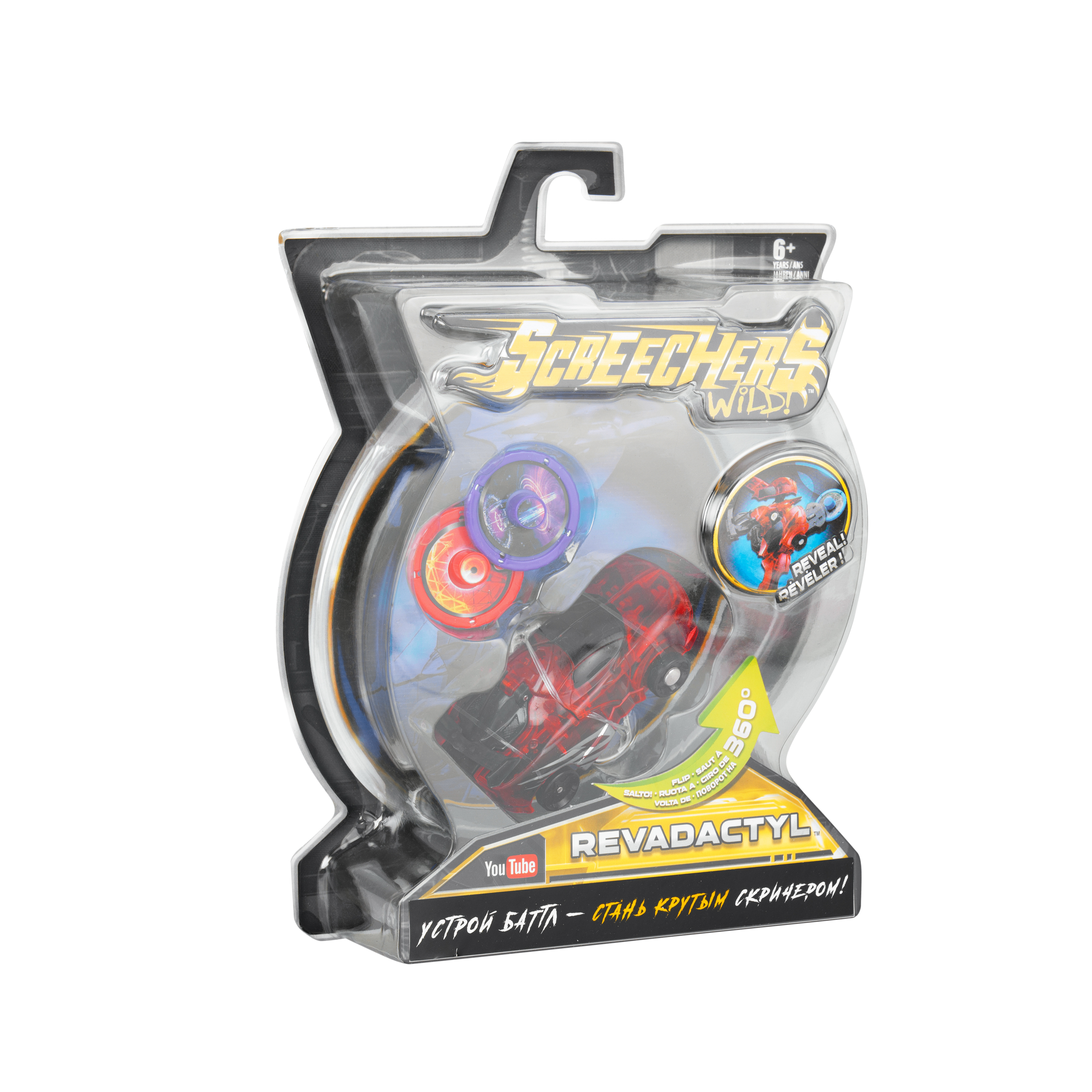 Игровой набор Screechers Wild - фото 9