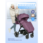 Коляска прогулочная Farfello всесезонная фиолетовый