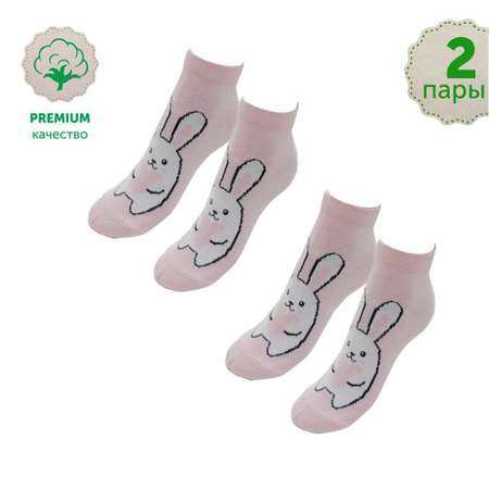 Носки 2 пары TOUCH