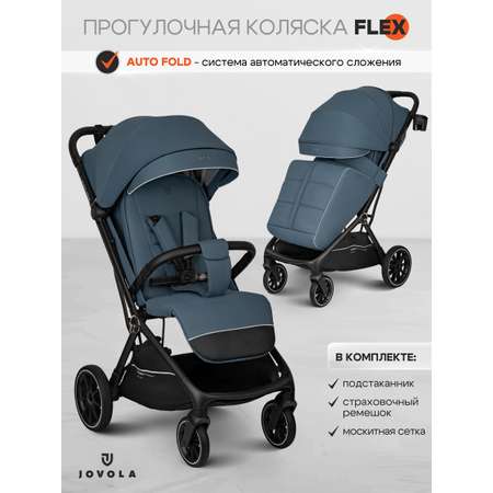 Коляска прогулочная JOVOLA Синий