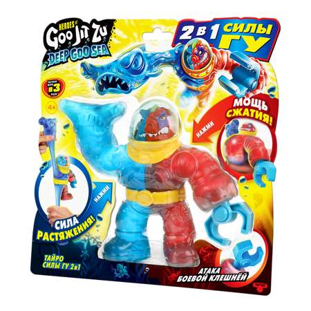 Фигурка GooJitZu Тайро Силы Гу Дип Гу Сиа