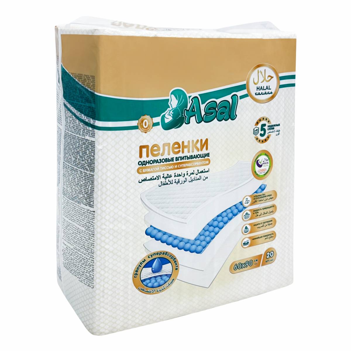Пелёнки одноразовые ASAL 60х90 см 20 шт. - фото 2