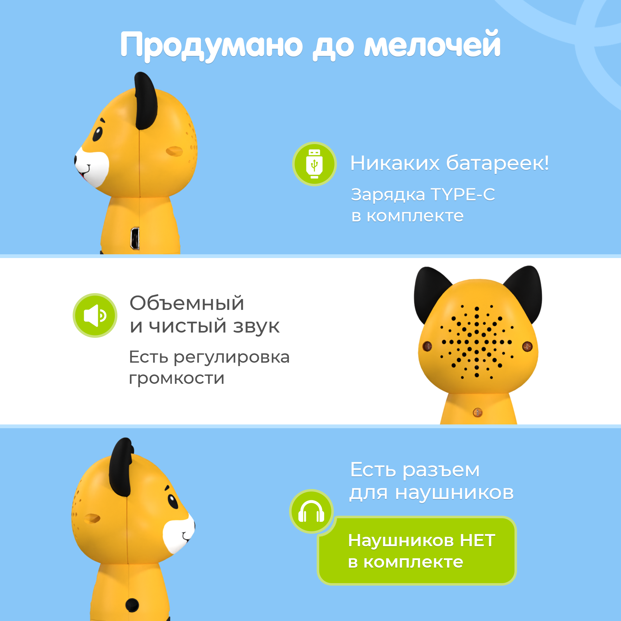 Большой комплект BertToys логопедическая игрушка Собачка Буля + две интерактивные книги - фото 14