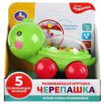 Игрушка УМка каталка