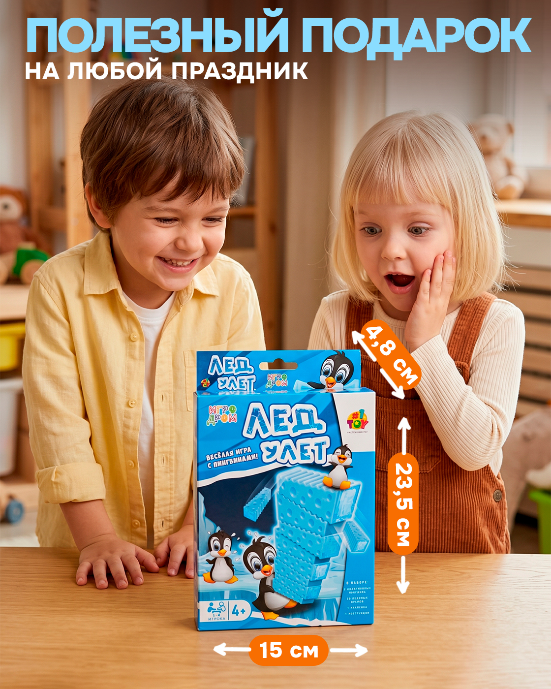 Настольная игра 1TOY Дженга Падающая башня балансир - фото 8