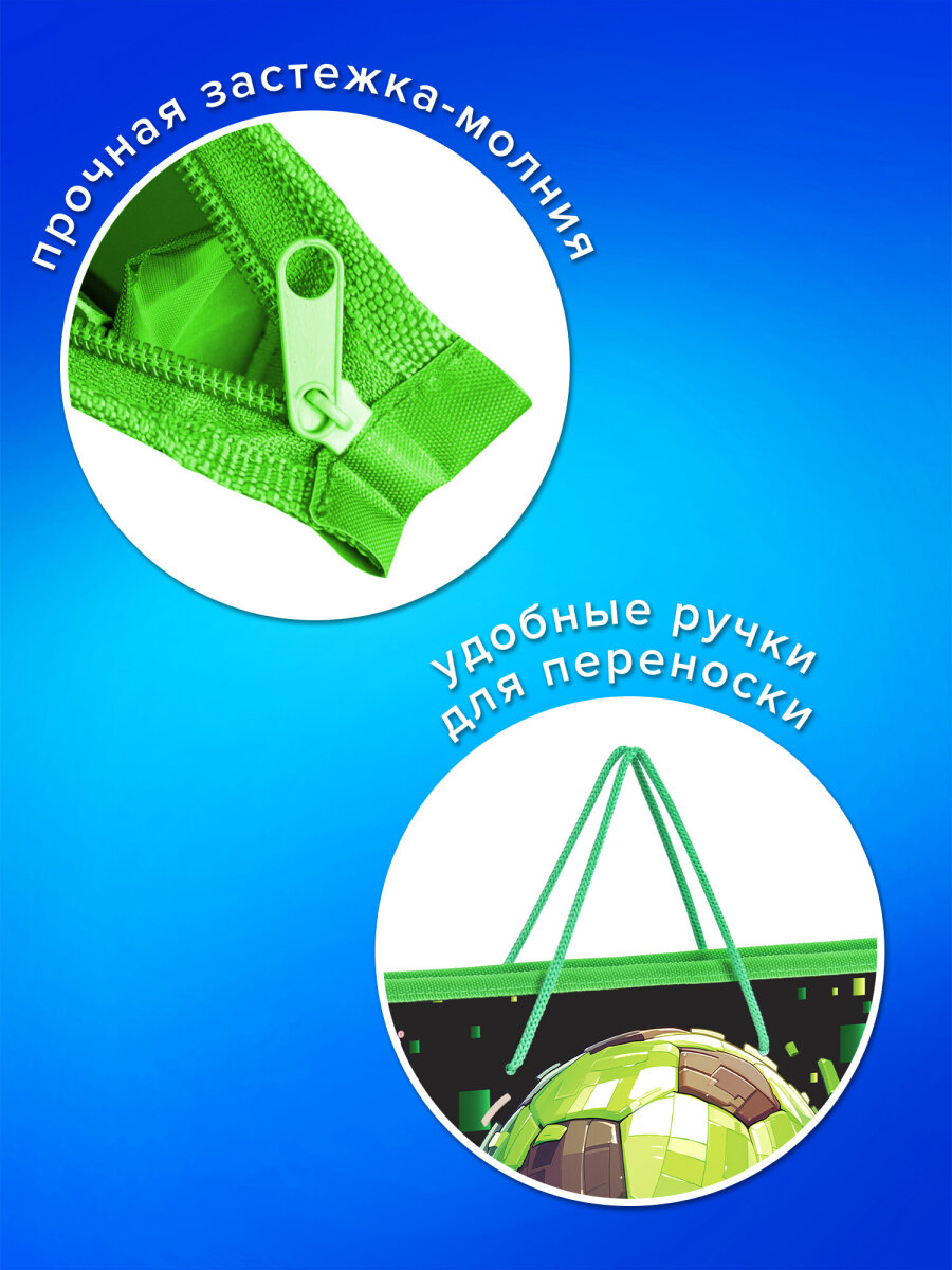 Папка для тетрадей Пифагор А4 - фото 4