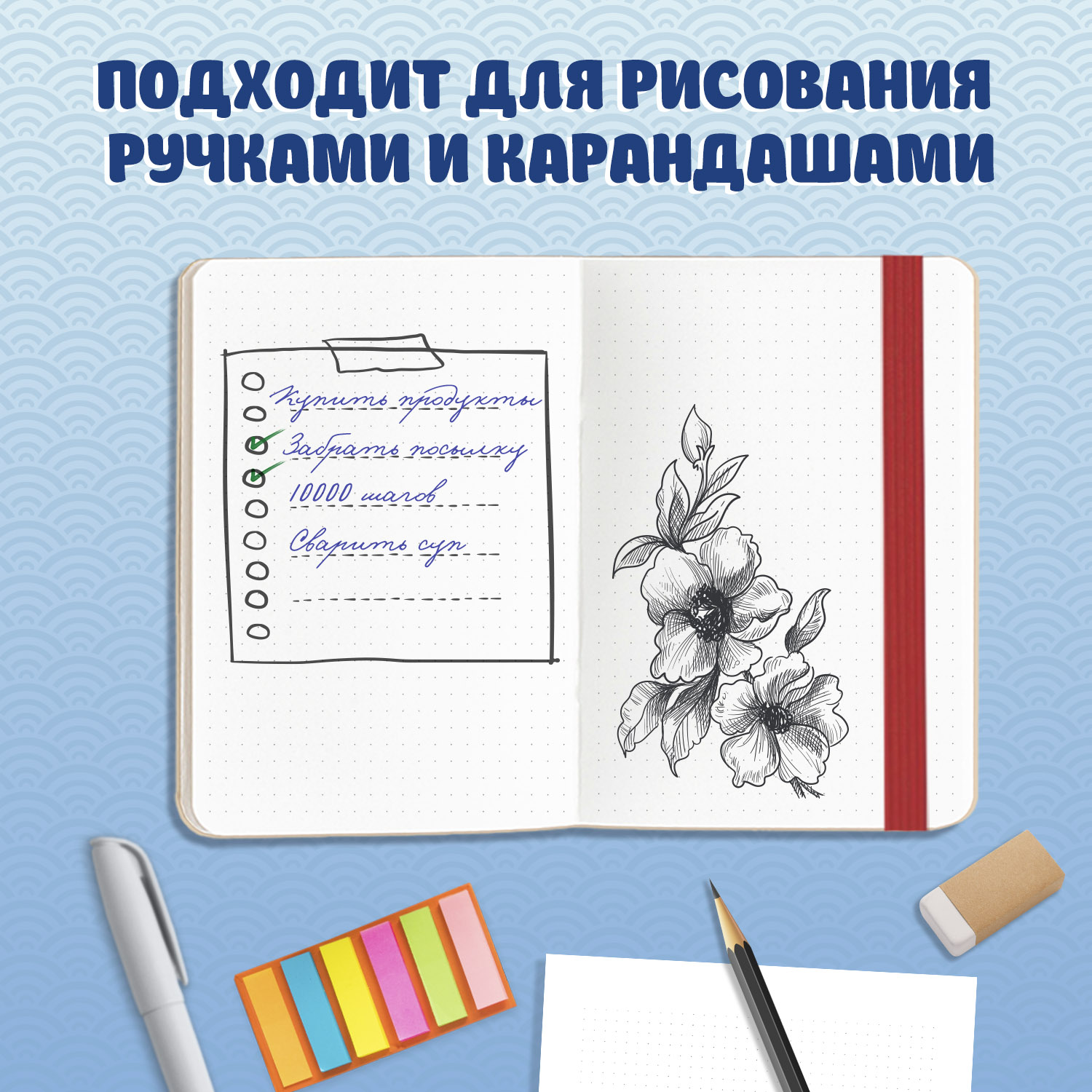 Блокнот Проф-Пресс точкабук Mini 2 шт. А6 64 лист. - фото 3