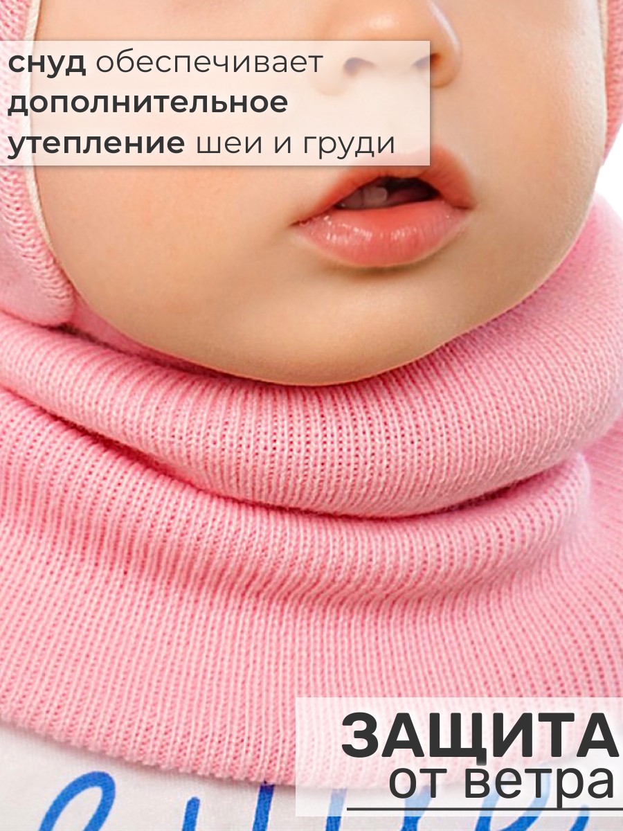 Шапка и снуд ПриКиндер U-Sp24201 Светло-розовый - фото 6