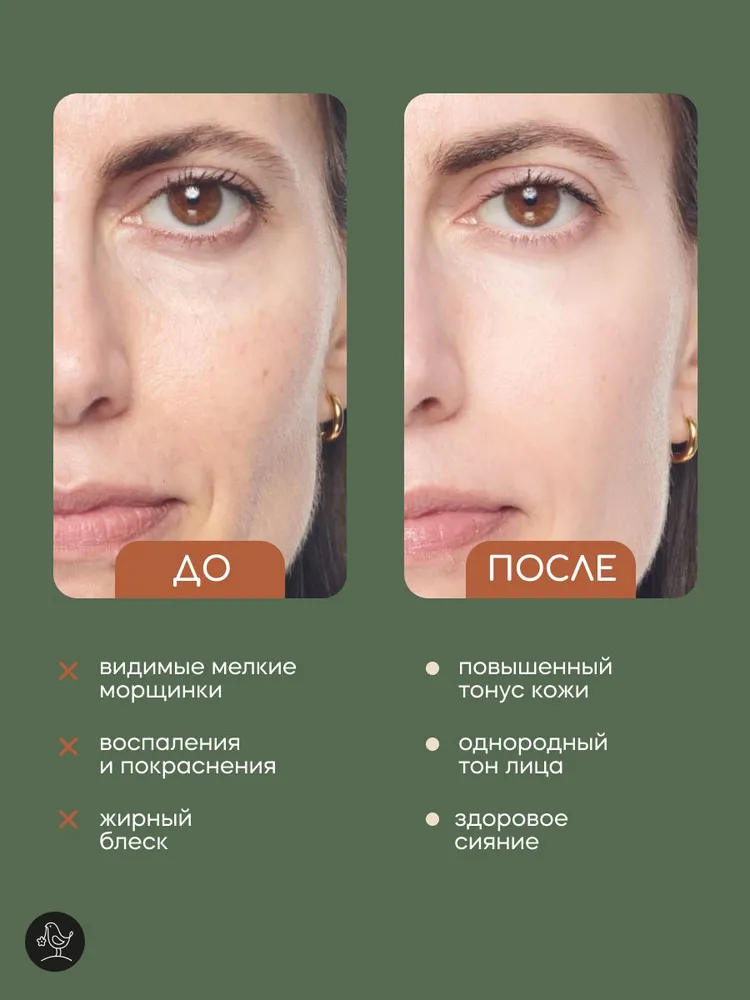 Гидролат Краснополянская косметика Фейхоа 100 мл 1 шт. - фото 3