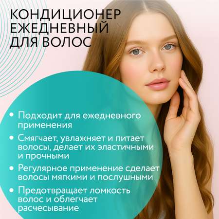 Набор средств Ollin