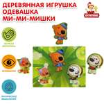 Игрушка Буратино подвеска