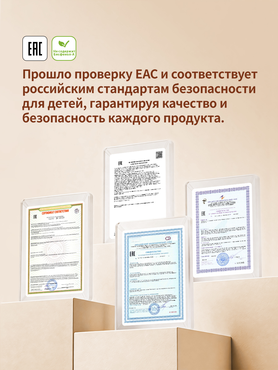 Бутылочка thyseed 240 мл - фото 19