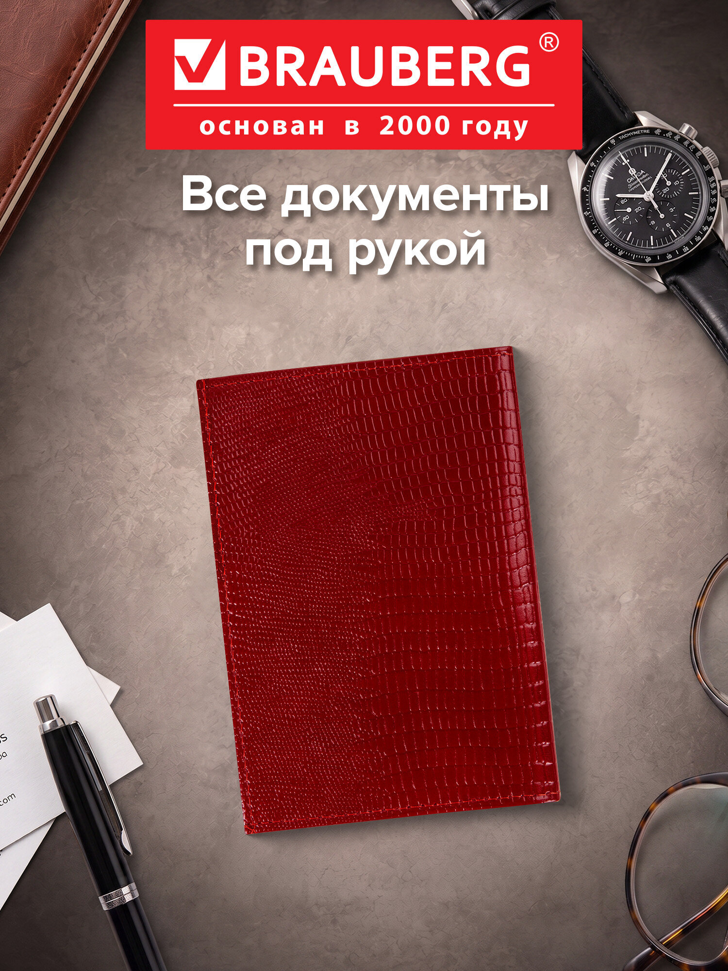 Обложка на документы Brauberg натуральная кожа ящерица на паспорт - фото 5