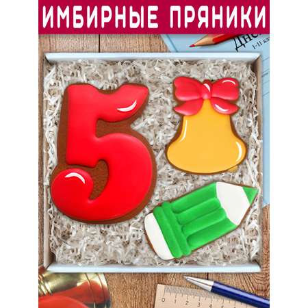 Пряники имбирные Вкусный подарок Подарочный набор на 1 сентября и День учителя