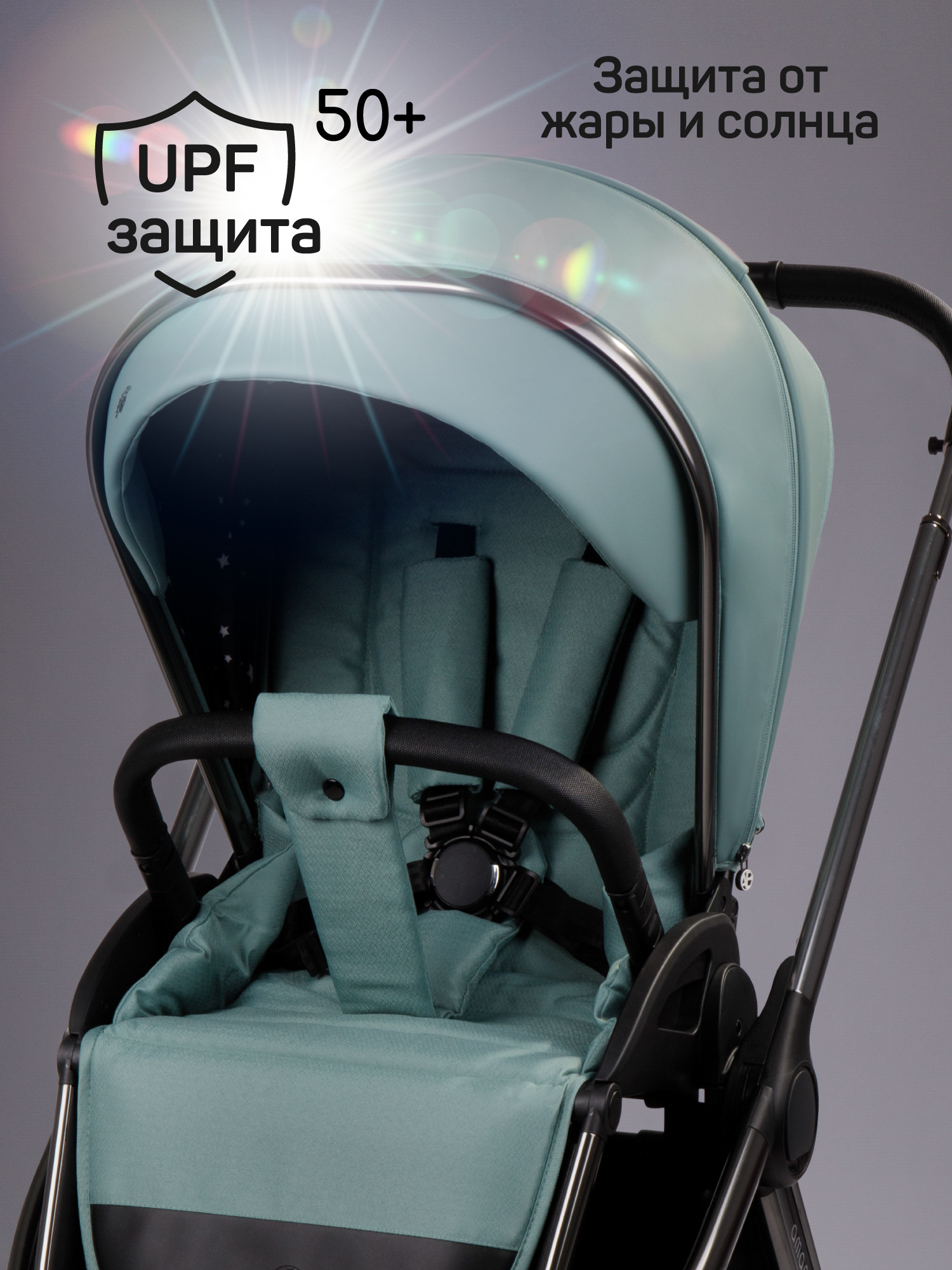 Коляска 2в1 Amarobaby Motus Premium Ecco бирюзовый - фото 11