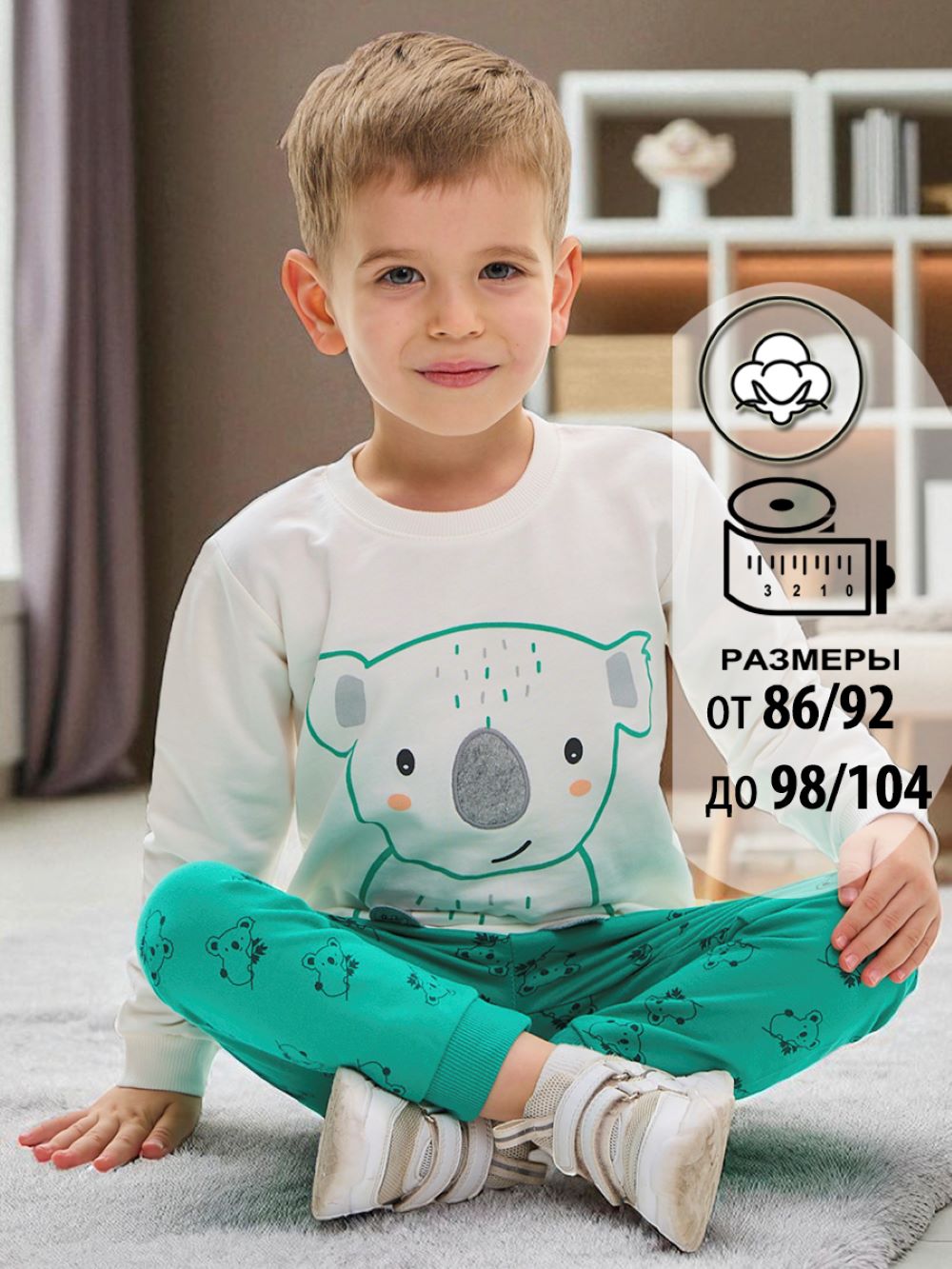 Свитшот и брюки Deiko Baby D1094 - фото 4