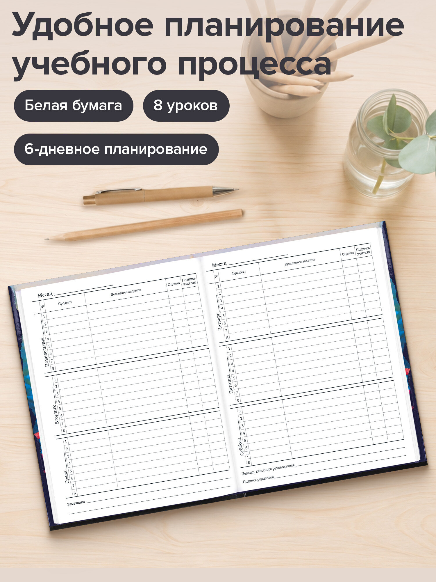 Дневник школьный Brauberg 1-11 класс аниме канцелярия - фото 2