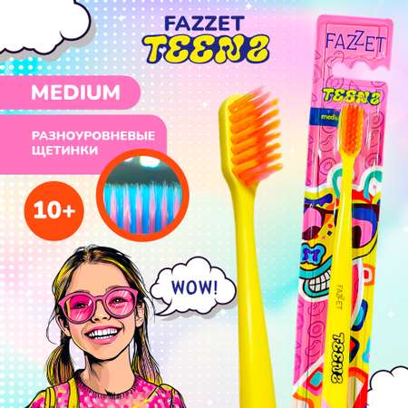Зубная щетка классическая Fazzet ORGANIC от 10 лет