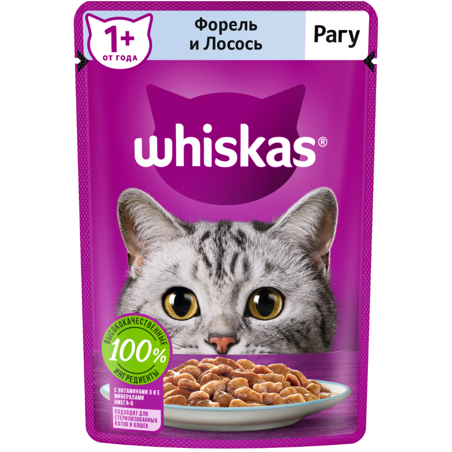 Корм для кошек Whiskas рагу с форелью и лососем 75г - фото 1