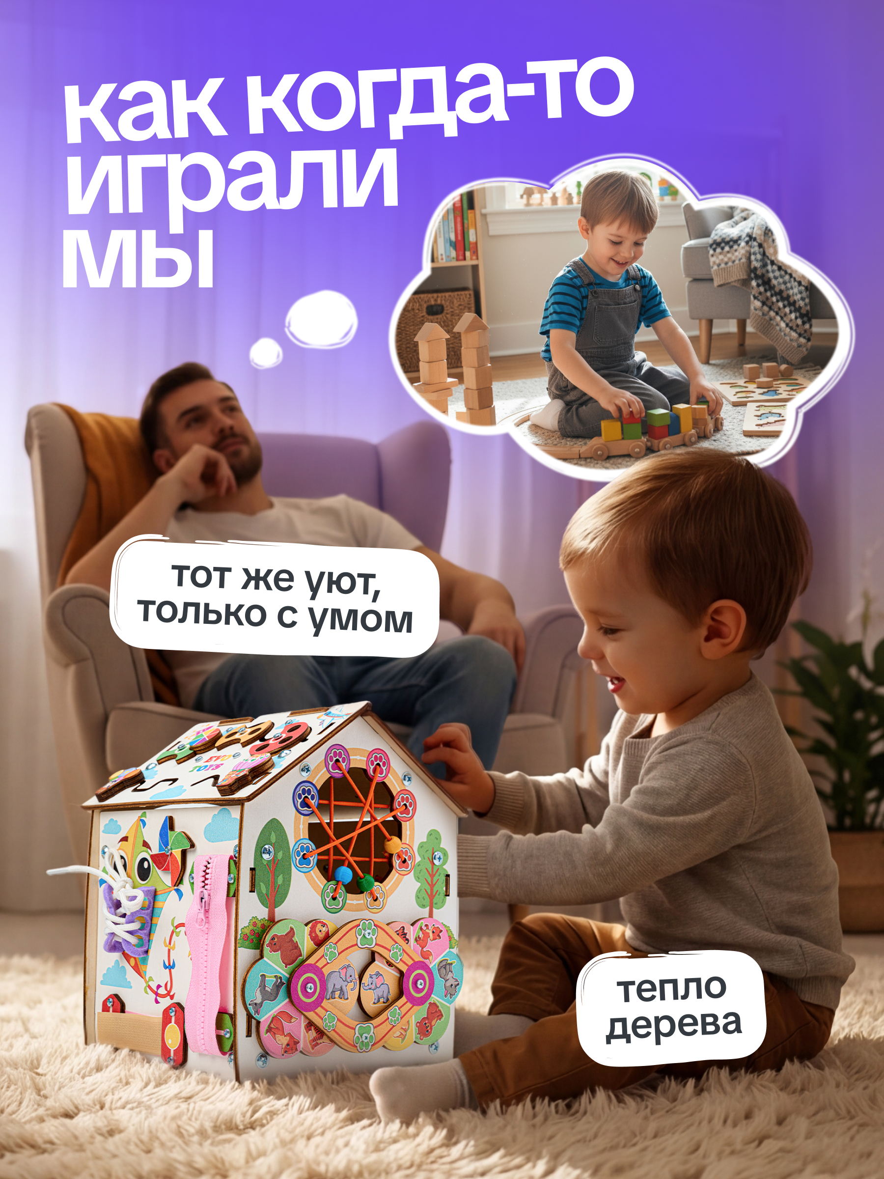 Игрушка Evotoys бизиборд Лапки мини - фото 13