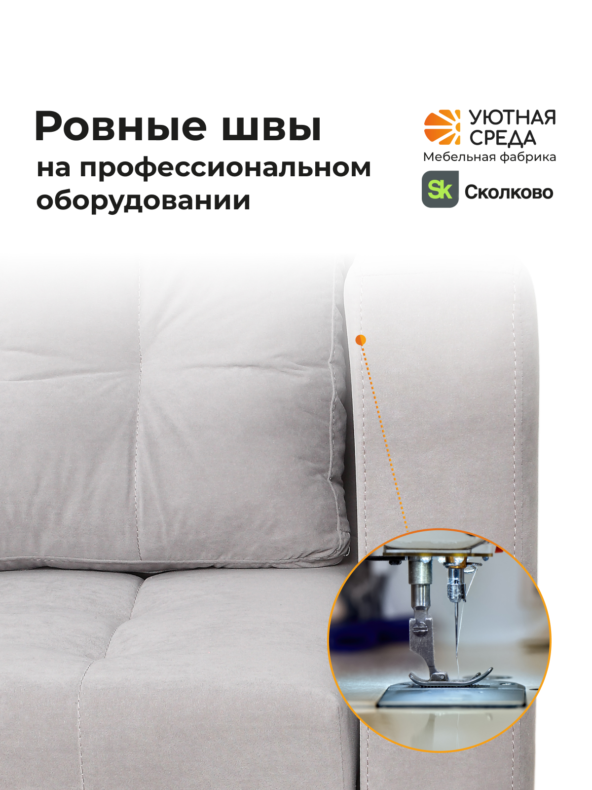 Диван Уютная среда велюр серый серый - фото 9