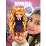 Кукла классическая Funky Toys Кристи