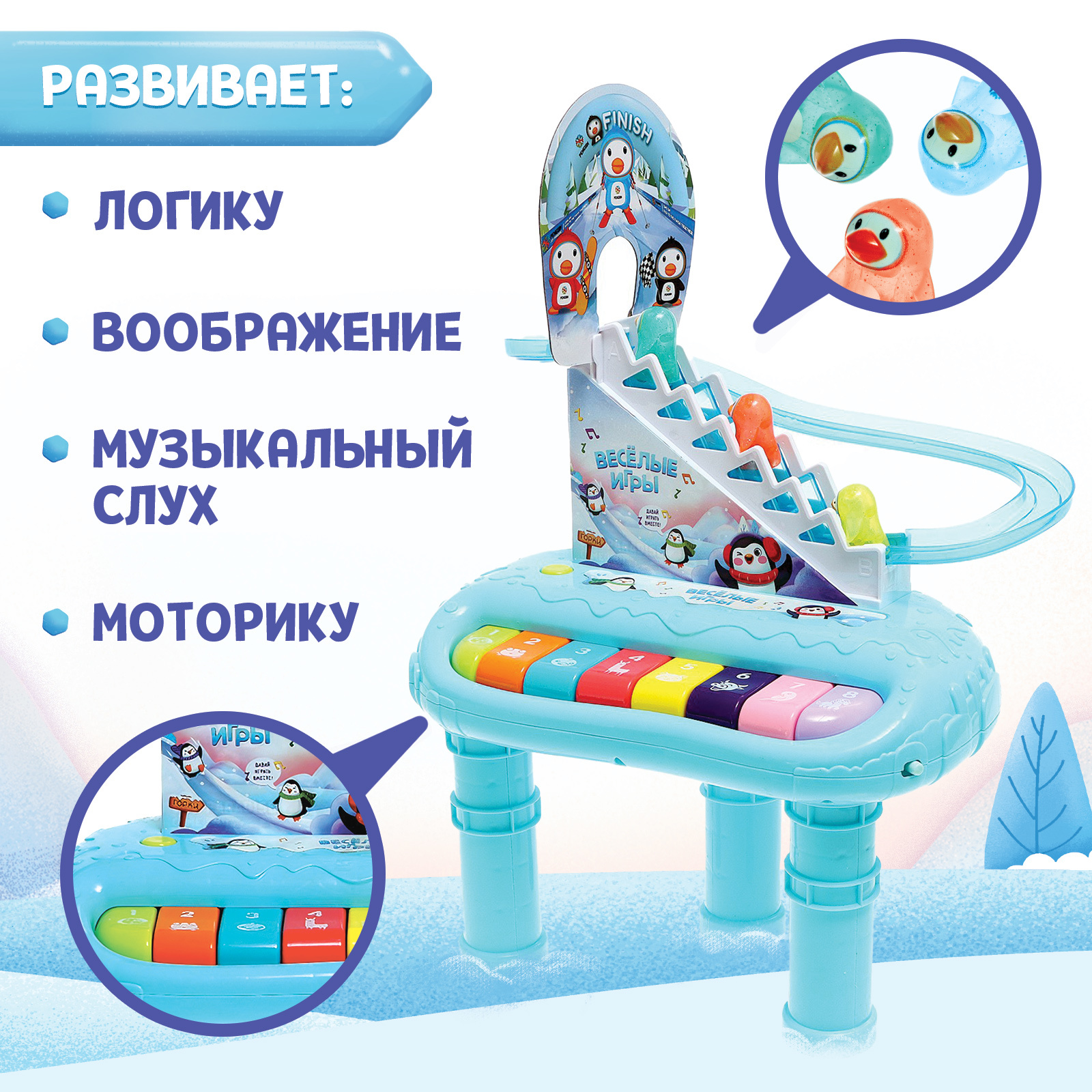 Игрушка Zabiaka - фото 1