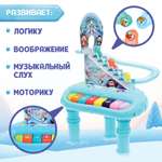 Игрушка Zabiaka