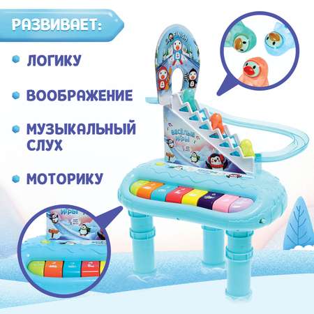 Игрушка Zabiaka