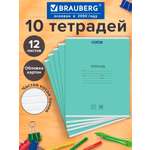 Тетрадь Brauberg косая линейка 12 лист. 10 шт.