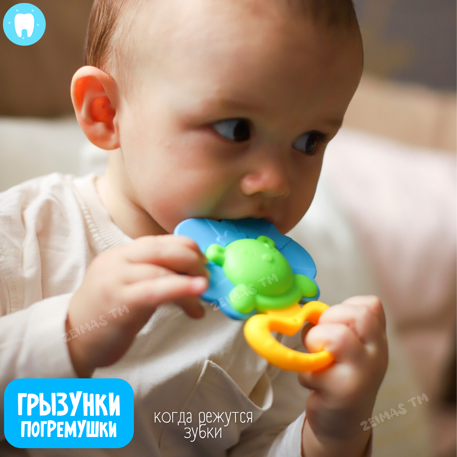 Игрушка Zeimas погремушка в ассортименте - фото 10
