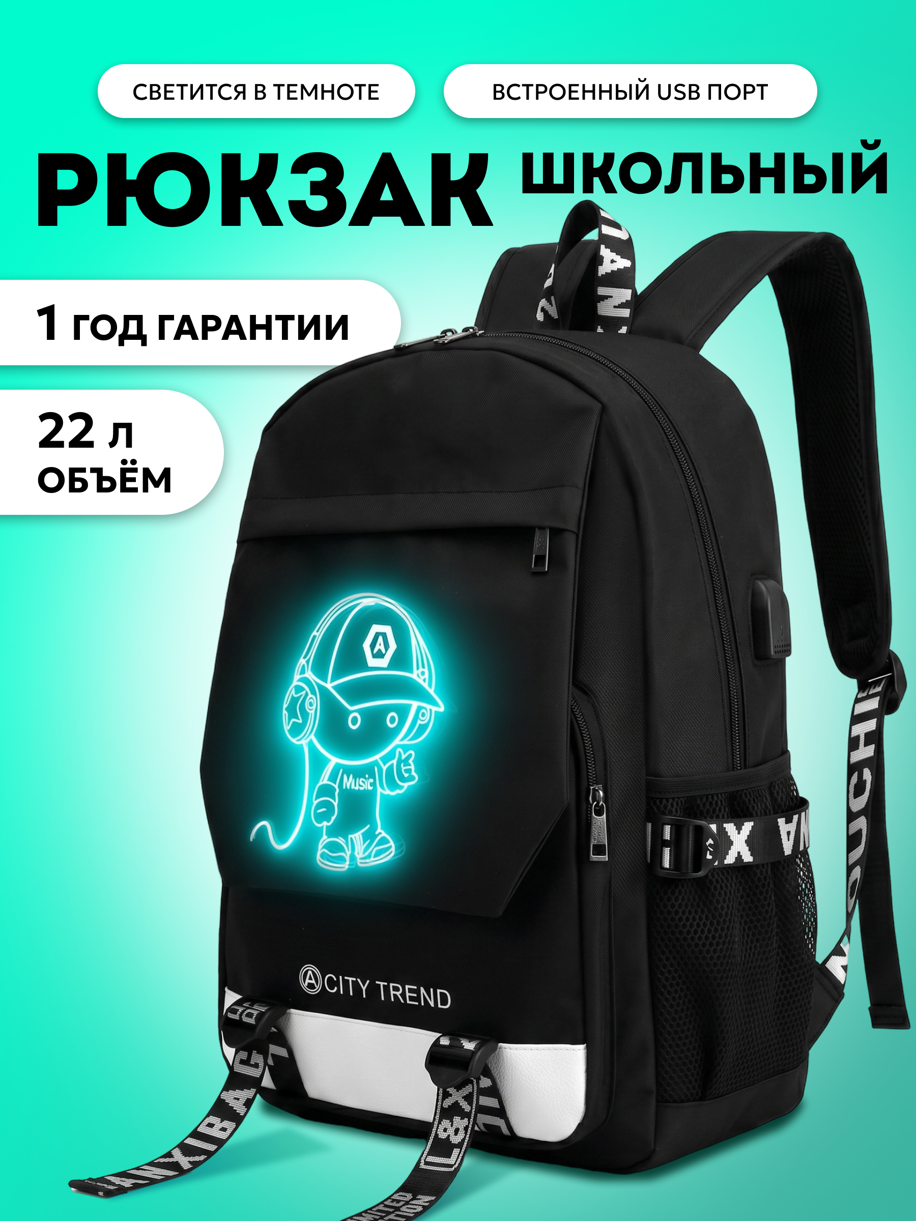 Рюкзак LUXMAN для детей универсальный - фото 1