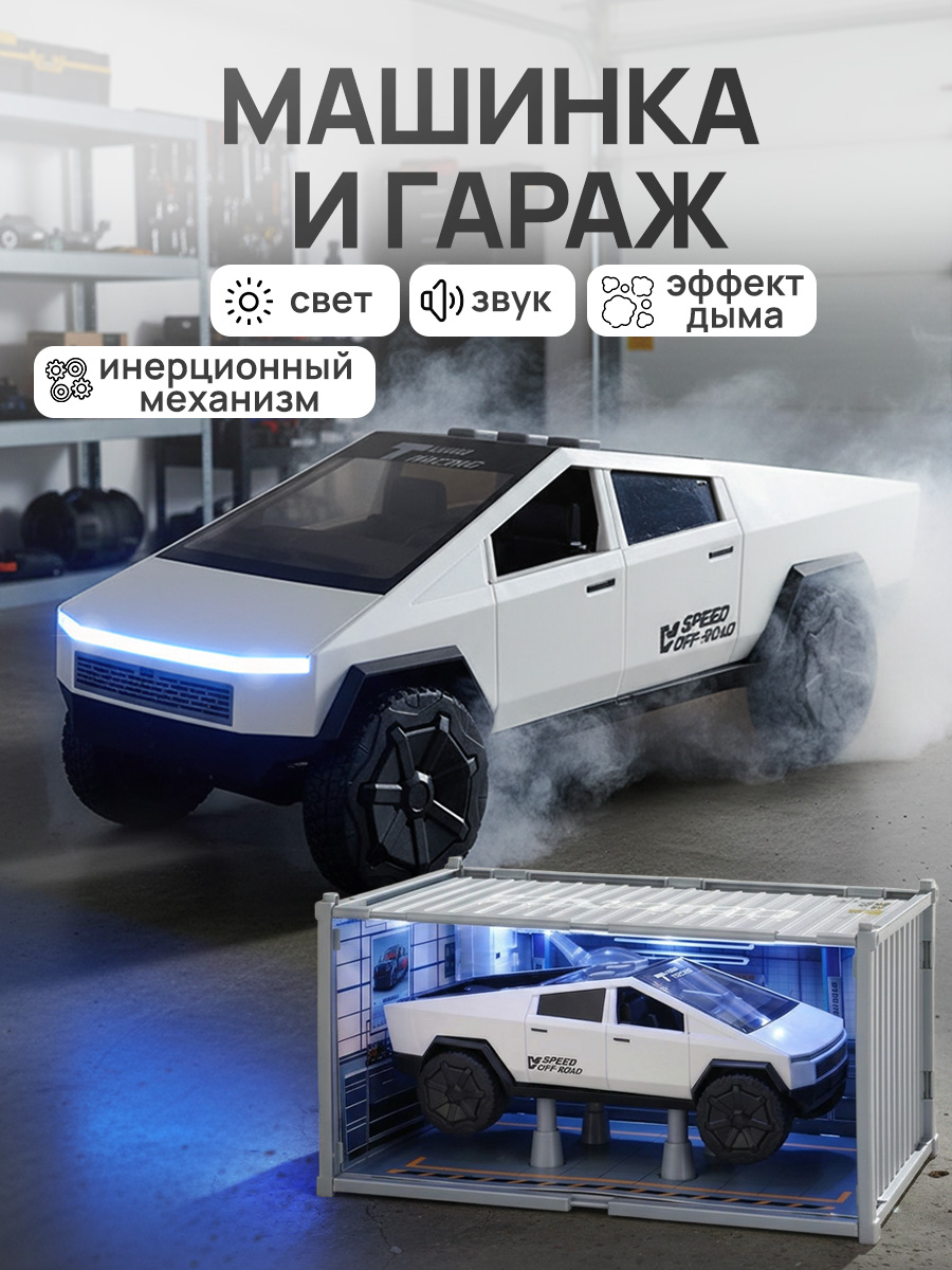 Автомобиль Рыжий кот инерционный Y26039163 - фото 1