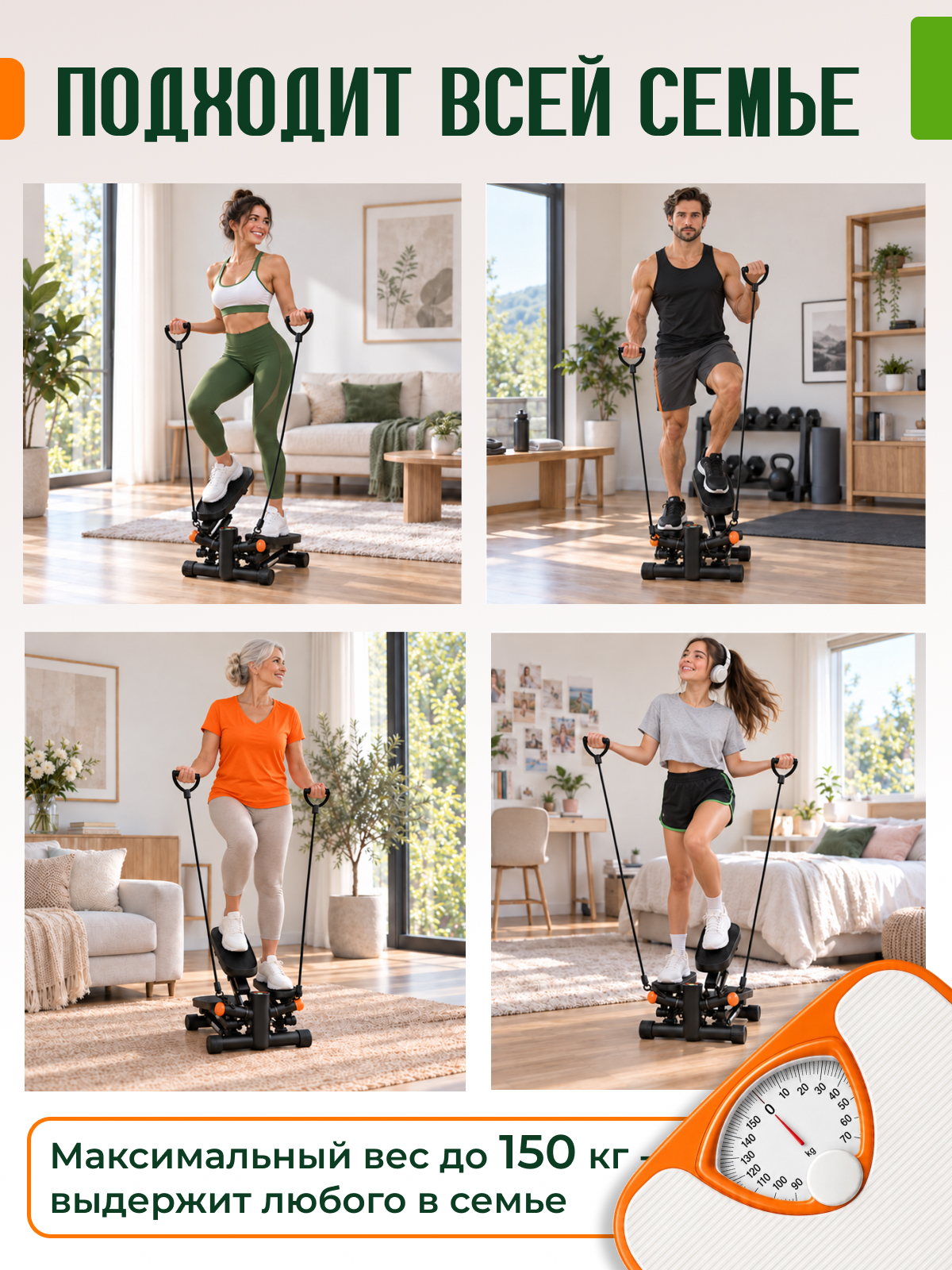 Степпер Fitronix Cyber stride 700 - фото 4