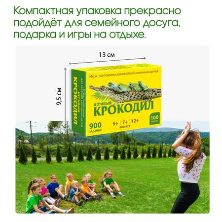 Настольная игра ТУВИ Крокодил