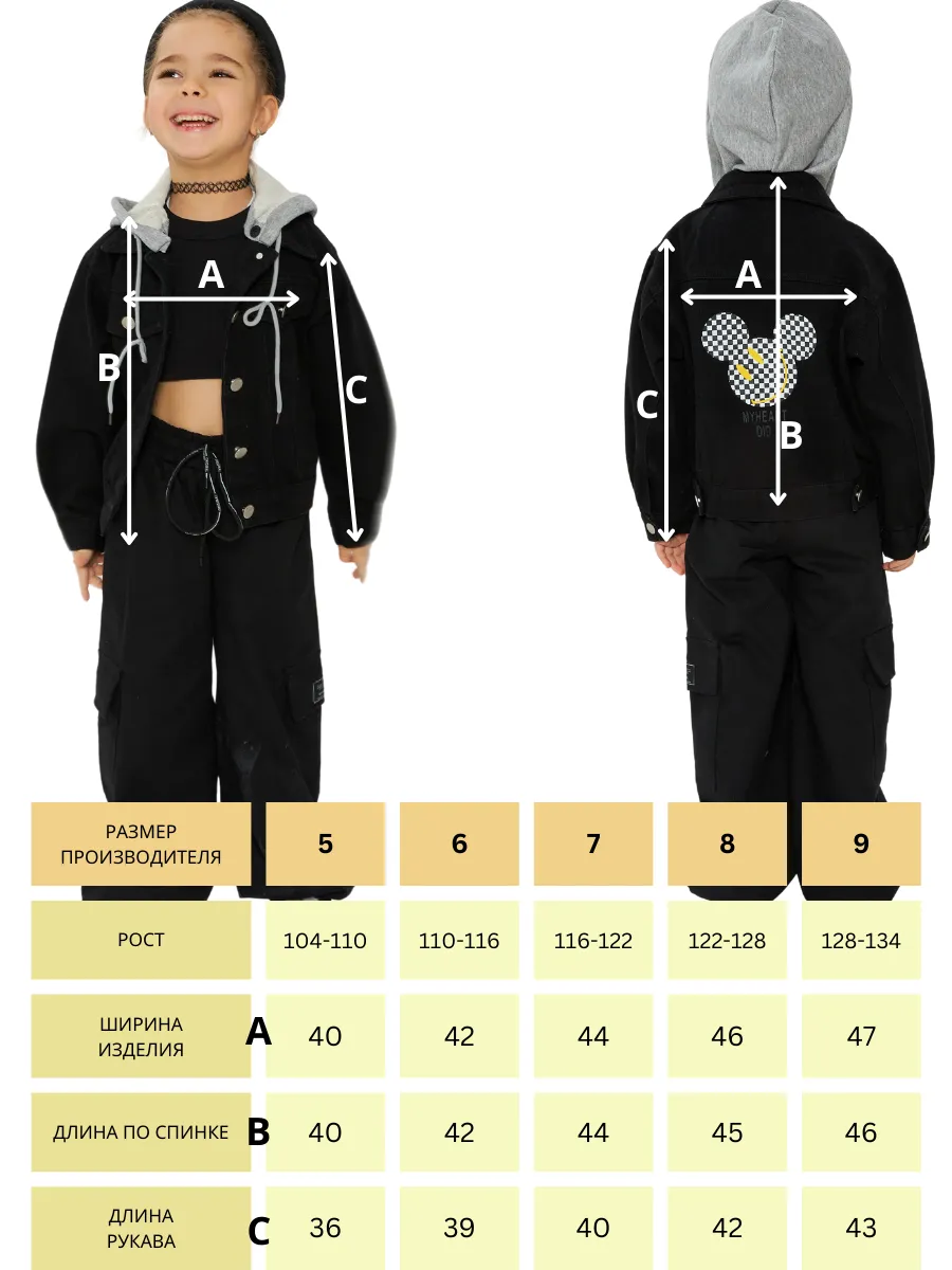 Джинсовая куртка RuStyle ДУ-куртджинВ8320-серкап - фото 8