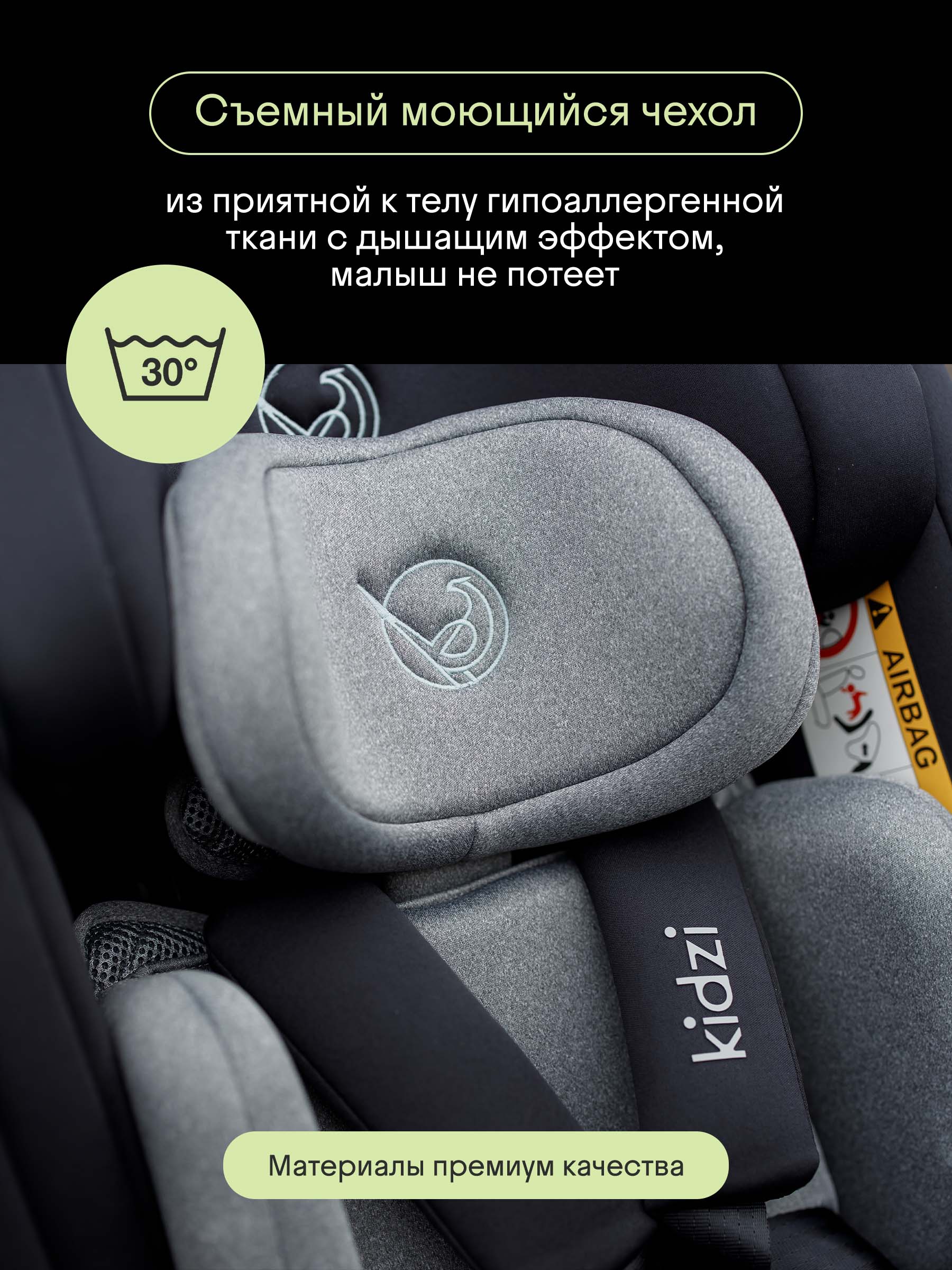 Автокресло Kidzi SPIN PLUS 360 i-SIZE Isofix 0+/1/2/3 (0-36 кг) серый - фото 14