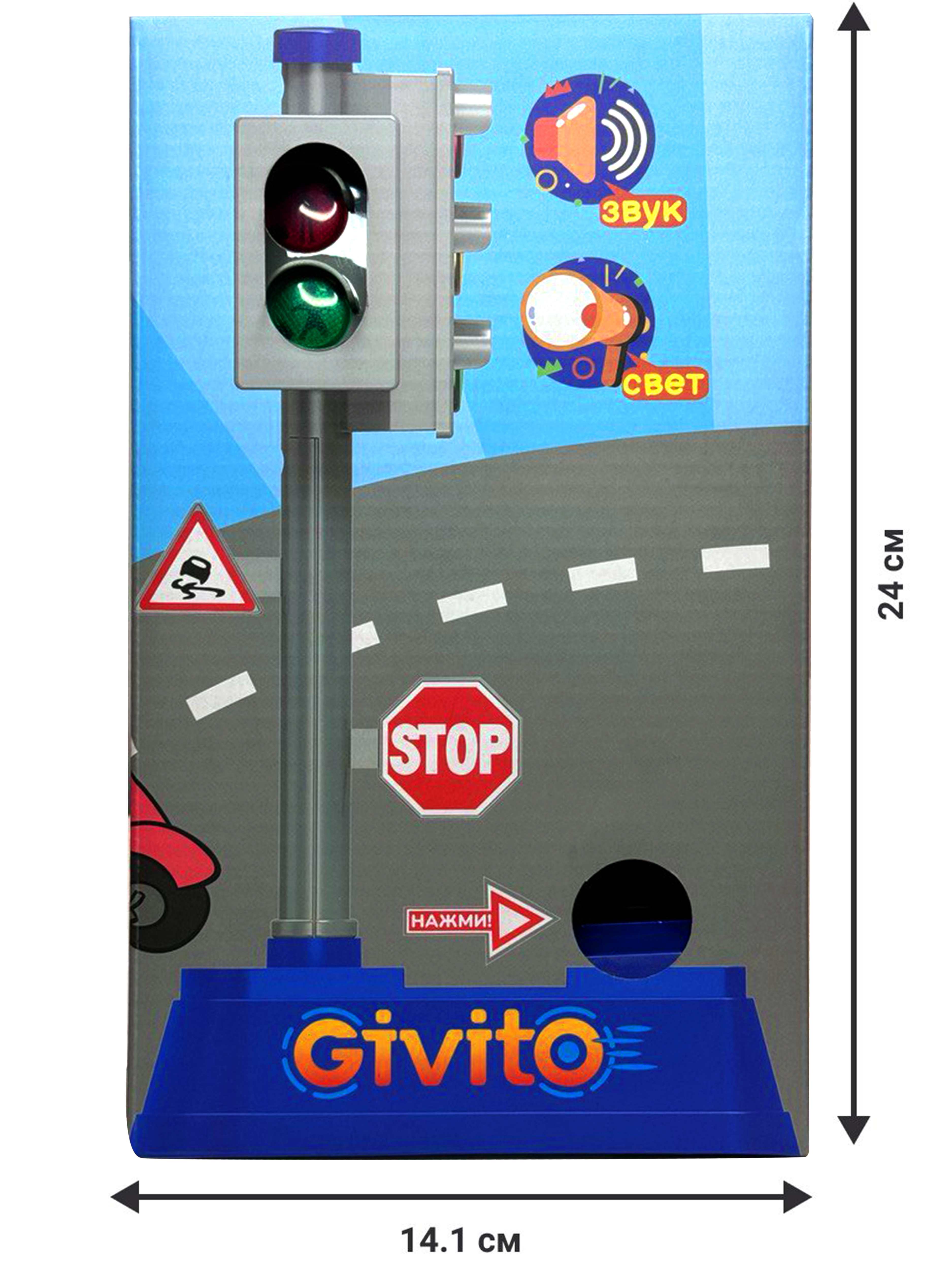 Игровой набор Givito Мой город G208-001 - фото 10