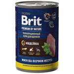 Корм для щенков Brit Premium для всех пород с индейкой консервированный 410г