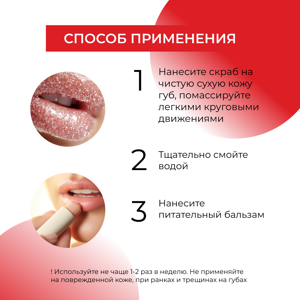 Гигиеническая помада Siberina 30 мл - фото 6