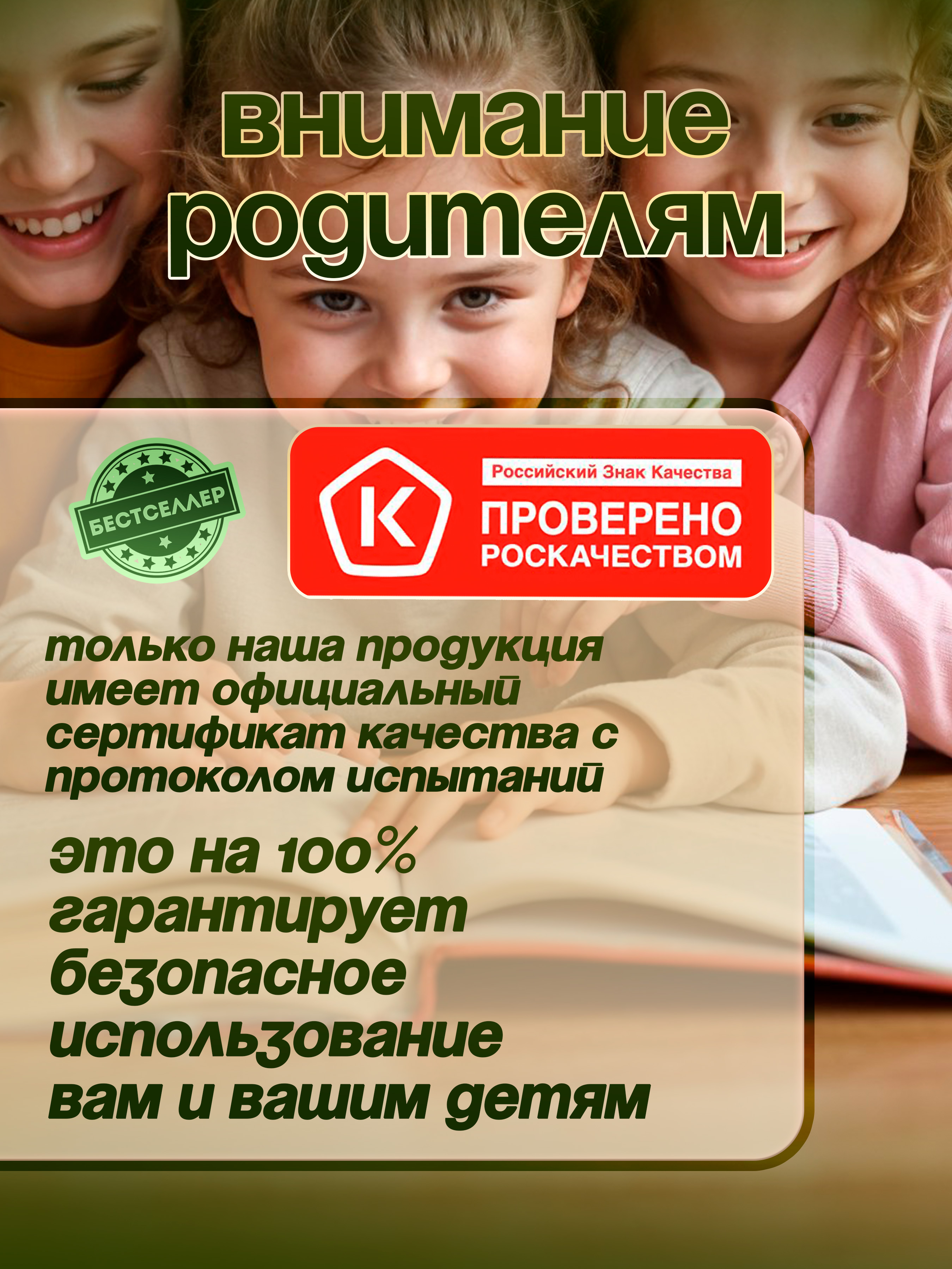 Энциклопедия. Обучающая книжка-плакат Бестселлер Развивающая энциклопедия для детей - фото 20