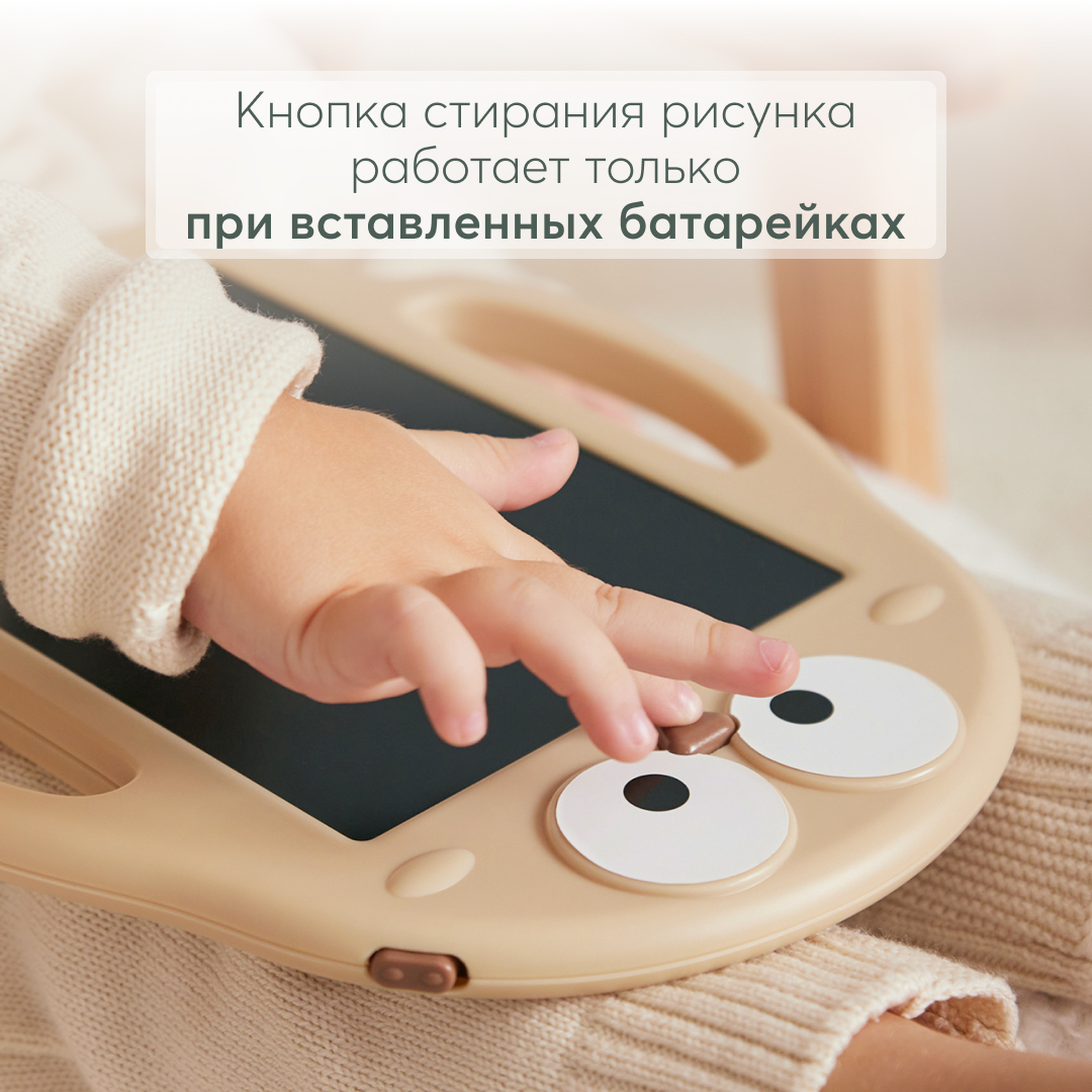 LCD планшет Happy Baby - фото 7
