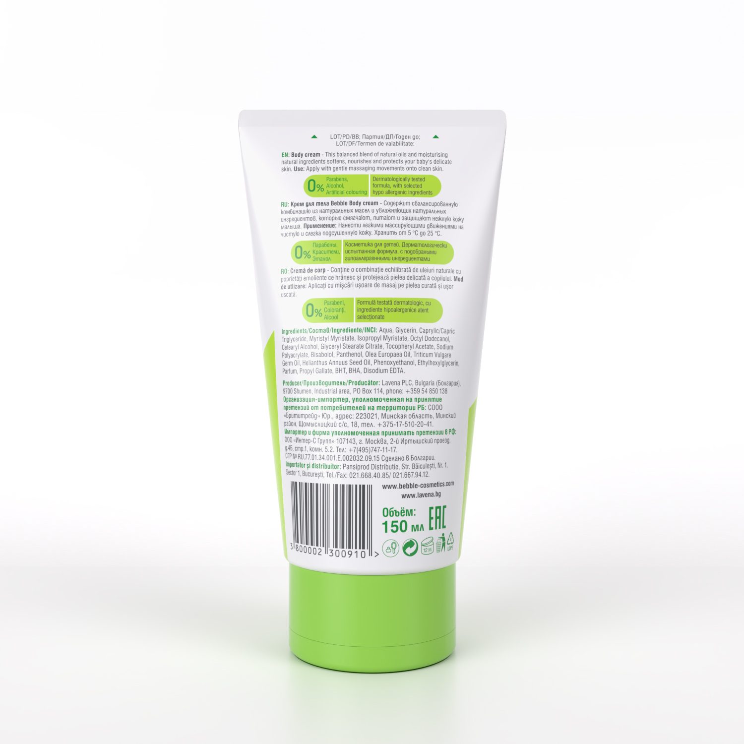 Крем Bebble Body Cream 150 мл - фото 2