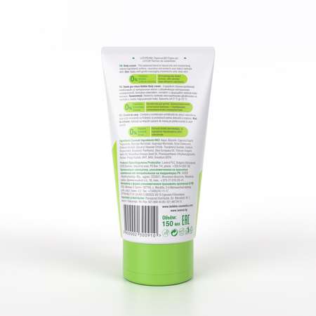 Крем Bebble Body Cream 150 мл