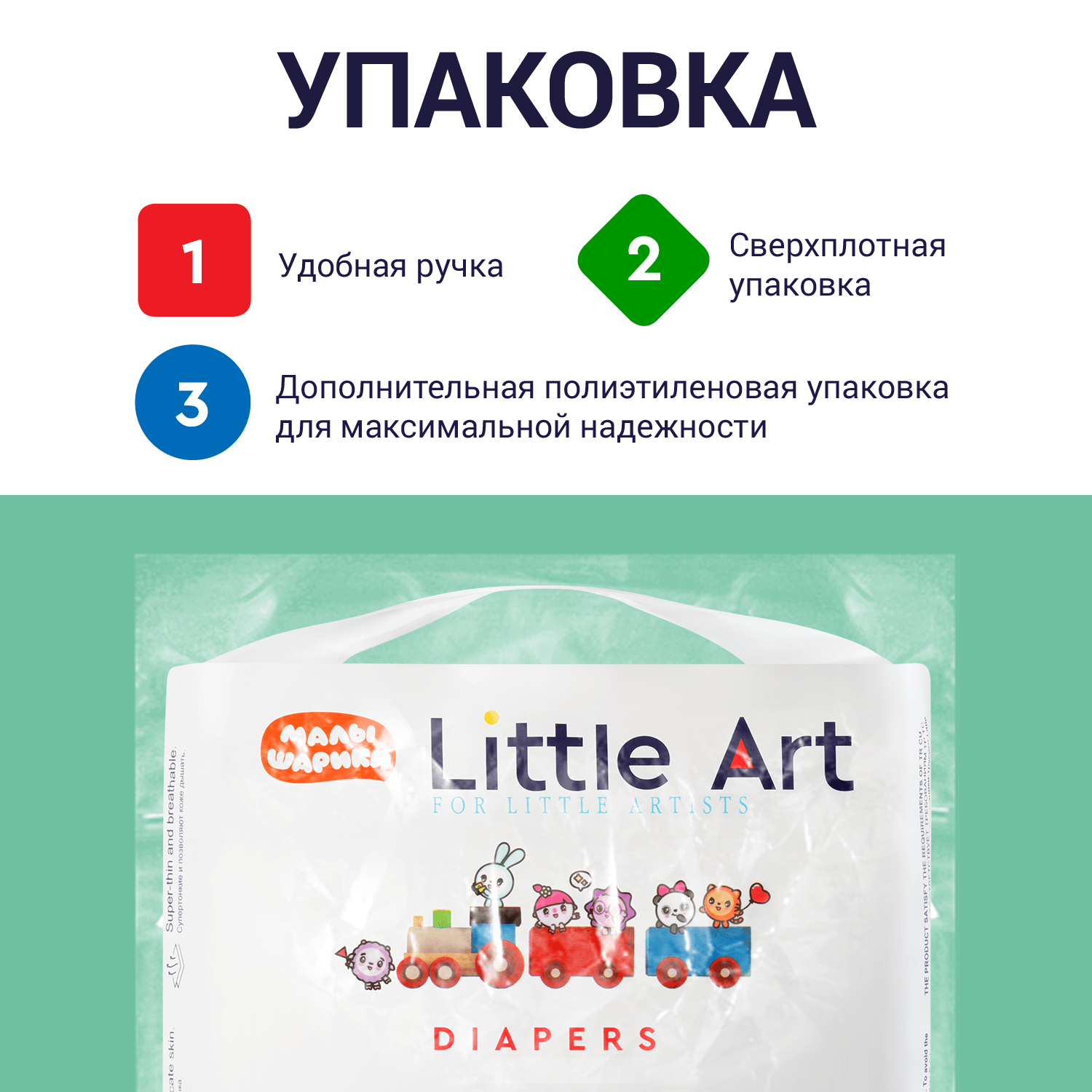 Подгузники Little Art S 84 шт. - фото 8