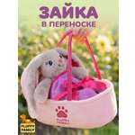 Мягкая игрушка Fluffy Family Зайка