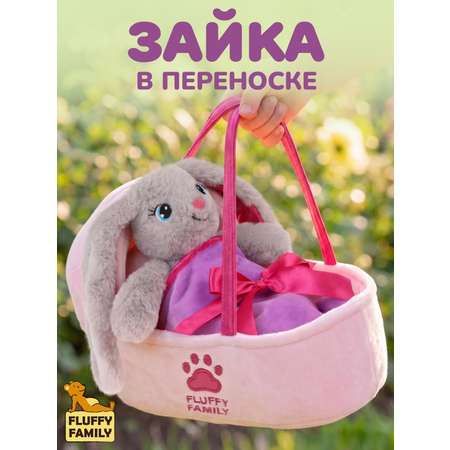 Мягкая игрушка Fluffy Family Зайка